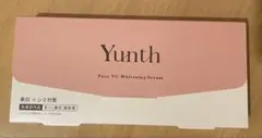 Yunth Pure VC Whitening Serum 28本入り