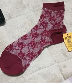 靴下屋　タビオ　チュールフローラル　レース　ショート　ソックス　ワインレッドのサムネイル