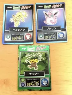 2026年最新】ポケモン 明治 ゲットカードの人気アイテム - メルカリ