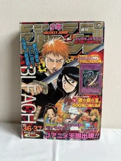 週刊少年ジャンプ2001年36・37合併号 BLEACH新連載 - メルカリ