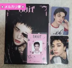 Straykids DOit AC ヒョンジン