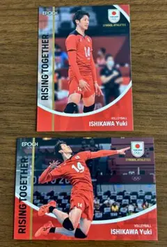 石川祐希 トレカ チェキ 石川祐希 トレカ チェキ バレーボールと日本の伝統文化が融合