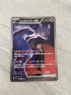 ロケット団のミュウツーex SAR MEGA ハイクラスパック 237/193 - メルカリ