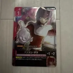 2026年最新】アスラン パラレルの人気アイテム - メルカリ