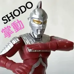2026年最新】shodo ウルトラマンの人気アイテム - メルカリ