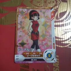 ドラゴンボールダイバーズSDV2-053ビーデル