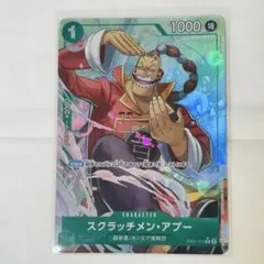 2025年最新】ワンピースカードパラレルまとめ売りの人気アイテム