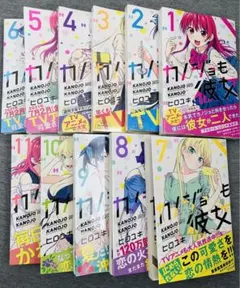 2026年最新】カノジョも彼女 全巻の人気アイテム - メルカリ