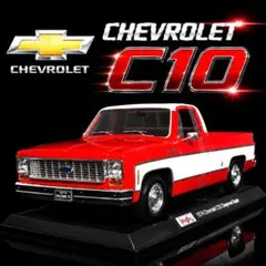 M2 1993 シボレー C1500 SS 454 (ホワイト) | Mercari
