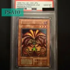 2026年最新】遊戯王 決闘者伝説 エクゾディアの人気アイテム - メルカリ