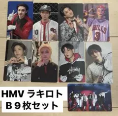スキズ KARMA HMV限定 ラキドロ トレカ 絵柄B 全メンバーコンプセット