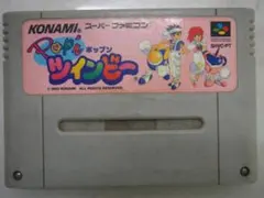 KONAMI ポップンツインビー SHVC-PT スーファミ　ソフト