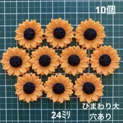 水引パーツ ひまわり 4個 - メルカリ