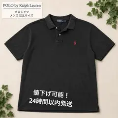 Polo by Ralph Lauren ポロシャツ ブラック XXL