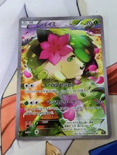 シェイミ CP5 幻·伝説ドリームキラコレクション 004/036