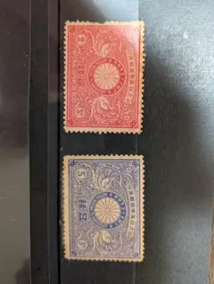 銭単位切手 (逸品) 1896年 日清戦勝 北白川宮2種完 - メルカリ