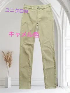ユニクロ『美品』スキニーレギンスキャメル色M
