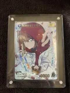 2026年最新】灰原哀＆シェリー MRPの人気アイテム - メルカリ