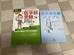 Item thumbnail for item 5c6f0450-b513-4124-8488-1e267f671b44