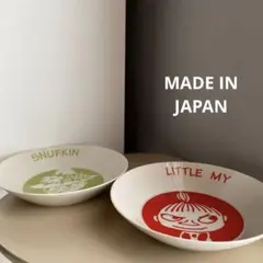 ムーミン MOOMIN パスタ カレー 食器 陶器 磁器 北欧 うつわ 皿