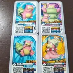 ヤドラン、ヤドキング　4枚セット　ガオーレ