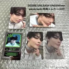 ENHYPEN DESIRE:UNLEASH ENGENEver.ニキセット