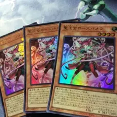 白鳳聖霊帝国デッキ DMC-26 未開封 - メルカリ