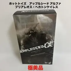 2026年最新】ホットトイズ サイボーグの人気アイテム - メルカリ