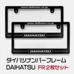 2026年最新】車ナンバープレートの人気アイテム - メルカリ