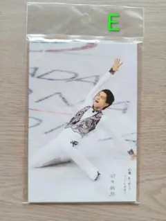 羽生結弦展[応援ありがとうございます]ポストカードEセット(5枚入)