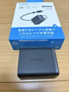 Anker Nano Charger（35W・巻取り式USB-Cケーブル搭載）