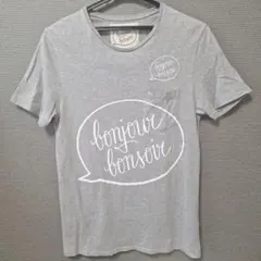 ボンジュールレコード ボンジュール・ボンソワ Tシャツ グレー 日本製のサムネイル