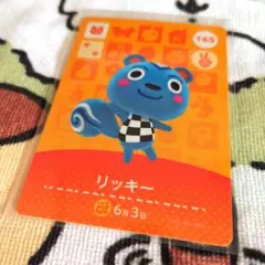 リッキー165あつ森amiiboカード【匿名配送】