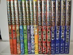 Deltora Quest デルトラ・クエスト 1から8巻 全8巻 - メルカリ