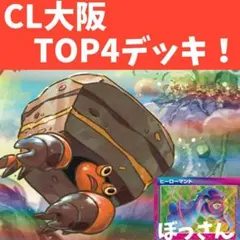 2026年最新】カード名：イワパレス ポケモンカードゲームの人気