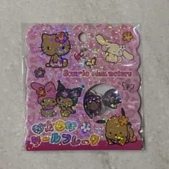 サンリオキャラクター おはじきフレークシール 日焼け