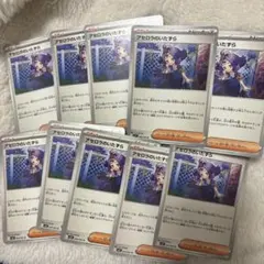 ポケモンカード メガシンフォニア収録 アセロラのいたずら U 10枚セット