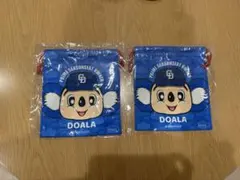 中日ドラゴンズ ドアラ 巾着袋 2枚セット