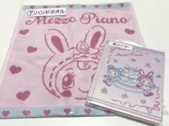 メゾピアノ　mezzo piano 一番くじセット
