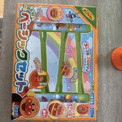 アンパンマン ベーシックセットそれいけ！コロコロんパーク