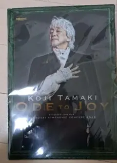 玉置浩二 DVD 5枚　プレミアム　シンフォニック　ライブ　入場特典　非売品 玉置浩二シンフォニックコンサート2025、来場特典。 | skyblueのブログ