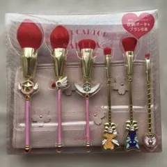 カードキャプターさくら 一番くじ マグカップ 食器セット メイクブラシ