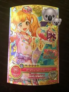 2026年最新】シークレットダイアリーアクセの人気アイテム - メルカリ