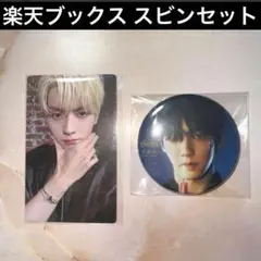 2025年最新】txt スビン ラキドロの人気アイテム - メルカリ