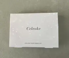 Celvoke ホリデーベースメイクキット 下地 パウダー セット
