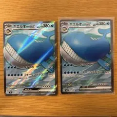 ポケモンカード ホエルオーex SR 095/081 - メルカリ