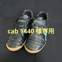 asics フットサルシューズ ブラック/ブルー 20.0cm