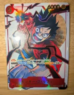 【新品箱未開封】レカフィグ ゾロ プロモ 金文字 ジャンプ付録 ワンピースカード ワンピースカード レカフィグ ロロノア・ゾロ プロモ 金文字 未開封
