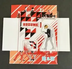 ハイキュー アクリルフィギュアコレクション 第2弾 音駒高校 孤爪 研磨