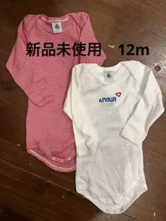 新品未使用　長袖　ロンパース プチバトー MOUR ミラレ12M